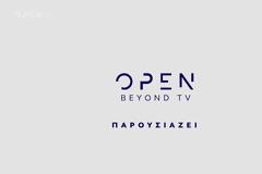 Η επίσημη ανακοίνωση του OPEN για τη νέα  του εκπομπή - Πότε θα κάνει πρεμιέρα;
