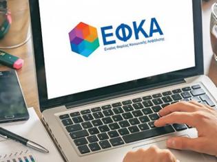 Φωτογραφία για Dashboard ΤΟΥ ΠΟΛΙΤΗ: ΕΚΚΑΘΑΡΙΣΤΙΚΑ, ΕΝΣΗΜΑ ΚΑΙ ΠΙΣΤΟΠΟΙΗΤΙΚΑ ΣΕ ΜΙΑ ΟΘΟΝΗ