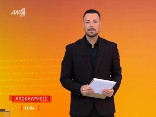 Φωτογραφία για Μεσημεριανή ζώνη: Στην κορυφή οι «Αποκαλύψεις» με τον Πέτρο Κουσουλό