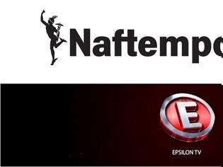 Φωτογραφία για Το «Naftemporiki TV» στη θέση του «Epsilon» στη Digea