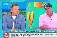 Λιάγκας για Παπανώτα: «Οι άλλοι δίπλα συμφωνούσαν ότι έχουμε παραποιήσει τις δηλώσεις του, αυτό είναι το χειρότερο για εμένα»