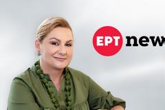 Η «Κεραία» επιστρέφει στο ΕΡΤnews με νέο κύκλο επεισοδίων... - Πότε κάνει πρεμιέρα;
