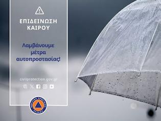 Φωτογραφία για Επιδείνωση του καιρού με βροχές και καταιγίδες