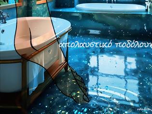 Φωτογραφία για Ένα απλό ποδόλουτρο με μηλόξυδο είναι το μυστικό που περιμένουν τα πόδια μας κάθε βράδυ!