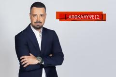 Στην κορυφή των μεσημεριανών εκπομπών οι «Αποκαλύψεις» με τον Πέτρο Κουσουλό