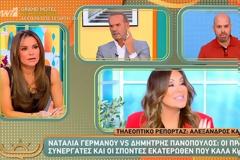 Tσολάκη για κόντρα Πανόπουλου – Γερμανού: «Το να αφήσεις υπονοούμενα για την προηγούμενη μετά από ένα διάστημα δεν το κατάλαβα ποτέ