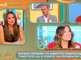 Φωτογραφία για Tσολάκη για κόντρα Πανόπουλου – Γερμανού: «Το να αφήσεις υπονοούμενα για την προηγούμενη μετά από ένα διάστημα δεν το κατάλαβα ποτέ