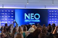 Παρουσιάστηκε το νέο τηλεοπτικό πρόγραμμα της ΕΡΤ –  Πότε αλλάζει η Ερτ2 και πως θα γίνει;