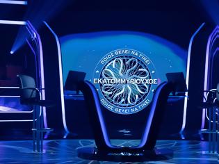 Φωτογραφία για «Ποιος θέλει να γίνει εκατομμυριούχος»: Η μεγάλη πρεμιέρα και οι παρουσιαστές του ΑΝΤ1...