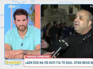 Φωτογραφία για Μάρκος Σεφερλής για τον ΣΚΑΪ: Δεν έχω να πω τίποτα... Μιλάω όταν θέλω κι όπου θέλω...