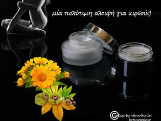 Φωτογραφία για Πολύτιμα βότανα για την φλεβίτιδα