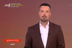 Μάχη τηλεθέασης στην μεσημεριανή ζώνη – Πρωτιά για τις «Αποκαλύψεις»