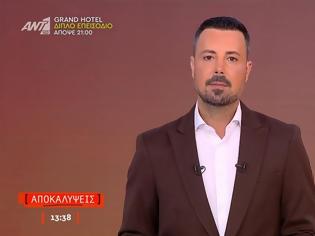 Φωτογραφία για Μάχη τηλεθέασης στην μεσημεριανή ζώνη – Πρωτιά για τις «Αποκαλύψεις»