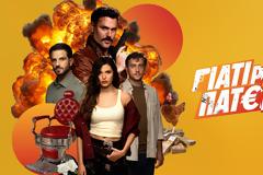 «ΓΙΑΤΙ ΡΕ ΠΑΤΕΡΑ;»: Μία αναπάντεχη δολοφονία θα ανατρέψει όλα τα σχέδια!