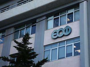 Φωτογραφία για ΕΟΦ: Αυστηρή προειδοποίηση για ψευδοφάρμακο για τον διαβήτη