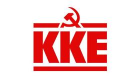 ΚΚΕ : ΓΙΑ ΤΗΝ ΕΠΙΣΚΕΨΗ ΚΥΒΕΡΝΗΤΙΚΟΥ ΚΛΜΑΚΙΟΥ ΣΤΗΝ ΕΥΡΥΤΑΝΙΑ