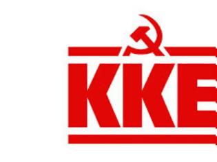 Φωτογραφία για ΚΚΕ : ΓΙΑ ΤΗΝ ΕΠΙΣΚΕΨΗ ΚΥΒΕΡΝΗΤΙΚΟΥ ΚΛΜΑΚΙΟΥ ΣΤΗΝ ΕΥΡΥΤΑΝΙΑ