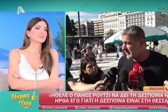 Σταματίνα Τσιμτσιλή για Μπισμπίκη: «Επικοινωνιακά κάνει το ένα λάθος μετά το άλλο»