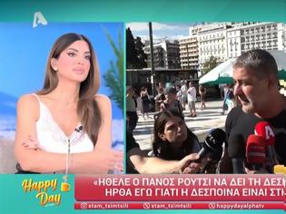 Φωτογραφία για Σταματίνα Τσιμτσιλή για Μπισμπίκη: «Επικοινωνιακά κάνει το ένα λάθος μετά το άλλο»