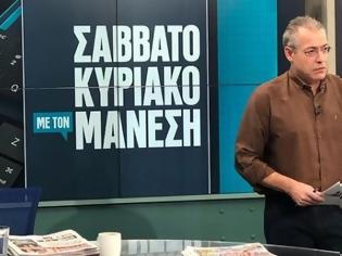 Φωτογραφία για «Σαββατοκύριακο με τον Μάνεση» στην κορυφή των πρωινών εκπομπών