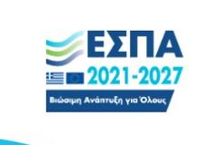 Ψηφιακός εκσυγχρονισμός των Φαρμακευτικών Συλλόγων της Αττικής