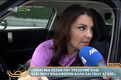Κατερίνα Ζαρίφη: «Ο κόσμος μας γυρίζει την πλάτη γιατί έχει μια μονοθεματική εικόνα για το τι δείχνει η τηλεόραση»