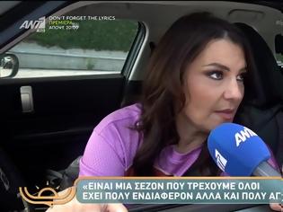 Φωτογραφία για Κατερίνα Ζαρίφη: «Ο κόσμος μας γυρίζει την πλάτη γιατί έχει μια μονοθεματική εικόνα για το τι δείχνει η τηλεόραση»