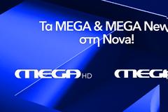 Το MEGA και με το MEGA News επιστρέφουν ξανά στην NOVA...