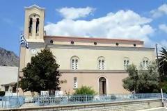 Ανακοίνωση  Ι Ν Αγίου Νικολάου Αστακού.