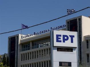 Φωτογραφία για Διενέργεια Διεθνούς Διαγωνισμού για τις υποδομές του Αρχείου της ΕΡΤ