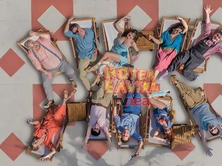 Φωτογραφία για Κριτική: Hotel Elvira – Μια προσπάθεια για feel-good, αλλά με αδύναμες ερμηνείες