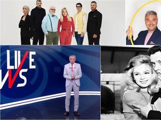 Φωτογραφία για Τηλεθέαση απογευματινής ζώνης: Live News και τηλεπαιχνίδια κυριαρχούν