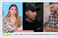 Κωνσταντίνος Μπογδάνος: Δεν έχω κανέναν λόγο να μιλήσω μαζί του, επειδή ...
