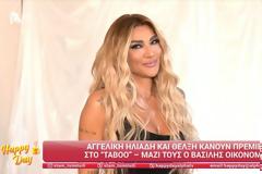 Αγγελική Ηλιάδη: “Έχω βρεθεί στη θέση του Γιώργου Μαζωνάκη – είναι ψυχοφθόρο”