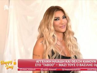 Φωτογραφία για Αγγελική Ηλιάδη: “Έχω βρεθεί στη θέση του Γιώργου Μαζωνάκη – είναι ψυχοφθόρο”