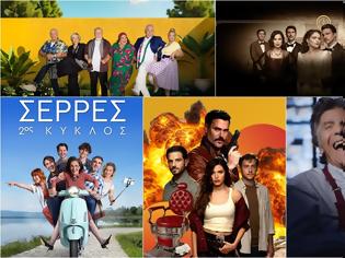 Φωτογραφία για ΑΝΤ1: Σοβαρές σκέψεις για αλλαγές στην prime time – Τι θα γίνει με τις σειρές;