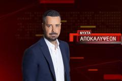 «Νύχτα αποκαλύψεων»: Κάνει πρεμιέρα τα μεσάνυχτα στον ΑΝΤ1