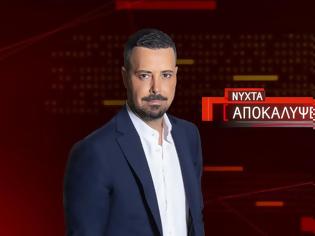 Φωτογραφία για «Νύχτα αποκαλύψεων»: Κάνει πρεμιέρα τα μεσάνυχτα στον ΑΝΤ1