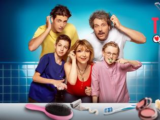 Φωτογραφία για Τρομεροί γονείς: Γνωρίστε την οικογένεια Στεφανίδη - Με διπλό επεισόδιο η πρεμιέρα