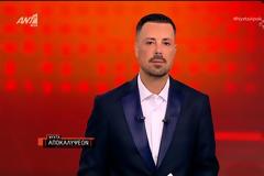 Τηλεθέαση: Δυναμική πρεμιέρα για τη «Νύχτα Αποκαλύψεων» του Πέτρου Κουσουλού στον ΑΝΤ1