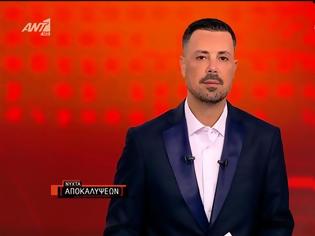 Φωτογραφία για Τηλεθέαση: Δυναμική πρεμιέρα για τη «Νύχτα Αποκαλύψεων» του Πέτρου Κουσουλού στον ΑΝΤ1