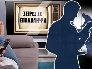 Φωτογραφία για Γιατί τα κανάλια προτιμούν νέες εκπομπές αντί για επαναλήψεις σειρών
