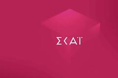 Αυτή είναι η εκπομπή που σκάει στο καθημερινό πρόγραμμα του ΣΚΑΪ