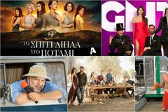 Σκληρή μάχη στο prime time - Στην πρώτη θέση 