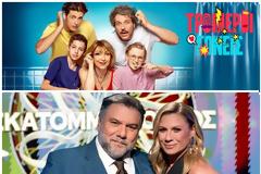 «Τρομεροί Γονείς»: Πρώτοι στη ζώνη των 8 στην πρεμιέρα τους