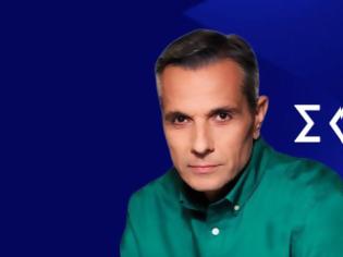 Φωτογραφία για Νέα ένταση στη συνεργασία Γιώργου Κουρδή – ΣΚΑΪ...