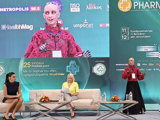 Φωτογραφία για Robot Sophia προς φαρμακοποιούς: Η ΤΝ θα σάς βοηθάει, αλλά η ευθύνη είναι δική σας