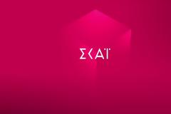 ΣΚΑΪ: Νέο live show με νεανικό προφίλ στη θέση της Τατιάνας Στεφανίδου