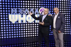 «Η Ελλάδα ψηφίζει»: Επιστρέφεις στον  ΣΚΑΪ ανανεωμένο...