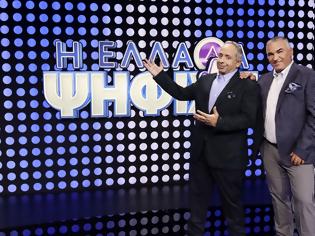 Φωτογραφία για «Η Ελλάδα ψηφίζει»: Επιστρέφεις στον  ΣΚΑΪ ανανεωμένο...